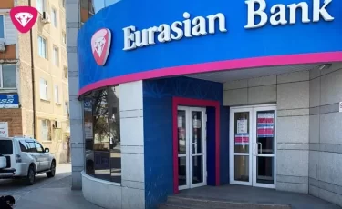 Евразийский банк повысил ставки по TURBO-депозитам в тенге