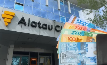 Alatau City Bank запустил кредит под 0% в первый месяц