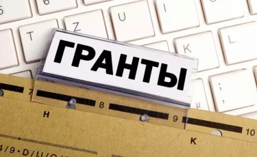 Казахстанцам пообещали гранты до 10 млн тенге: разъяснение властей