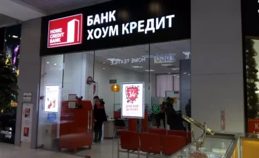 Home Credit Bank меняет название и обновляет руководство после сделки с ForteBank