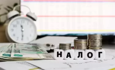 Казахстанцам напомнили о сдаче налоговой отчётности: сроки в ноябре и кто должен отчитаться