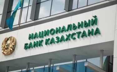 В Нацбанке допустили снижение базовой ставки в 2026 году