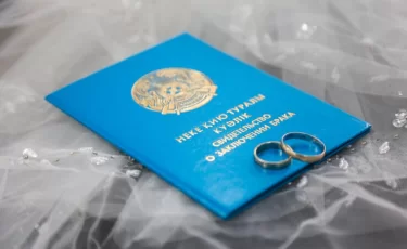 В Казахстане упростили процедуру регистрации брака