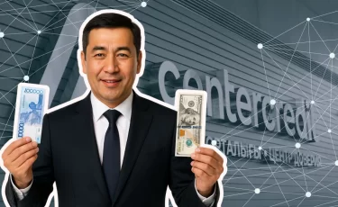 БЦК запустил ИИ-помощника по курсу валют. Что он умеет?