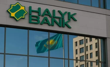 «Алмэкс» выводит на рынок 4% акций Halyk Bank