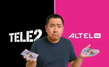 С 25 декабря Tele2 и Altel меняют тарифы: кого коснется
