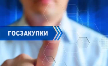 Казахстан внедряет цифровой тенге с НДС для госзакупок