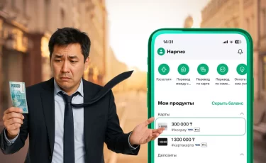 Банк ЦентрКредит ввел лимит на карты