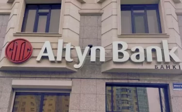 Altyn Bank обновляет тарифы для физических лиц