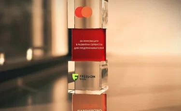 Freedom Bank получил награду Mastercard за инновации