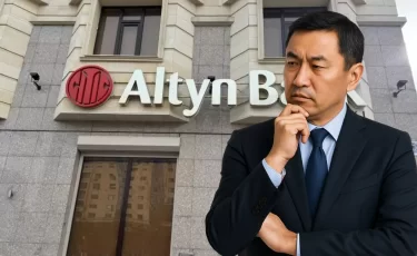 Altyn Bank обновляет тарифы с 2026 года: что изменится для клиентов