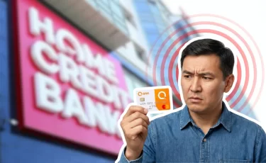 Home Credit Bank завершает обслуживание карт QIWI с 1 марта