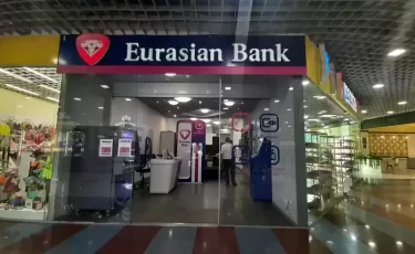 Евразийский банк приостановил коммунальные платежи в приложении
