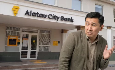 Как будет работать Alatau City Bank 16 декабря: график отделений