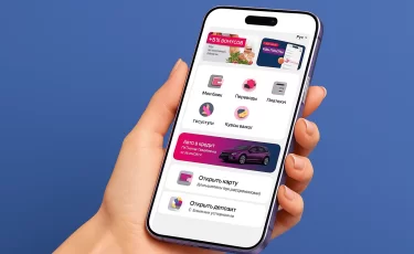 Евразийский банк отключит Smartbank в 2026 году