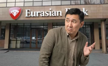 Евразийский банк изменил график работы на 16 декабря