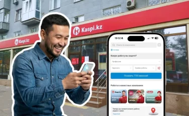 Kaspi.kz сообщил о новом функционале для поиска работы