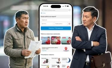 Kaspi Работа: 10 главных вопросов и ответов для соискателей и работодателей