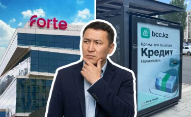 ForteBank или БЦК: Где выгоднее открыть счет для бизнеса в 2026 году?