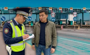 Штраф не сразу: в Казахстане меняют правила для платных дорог