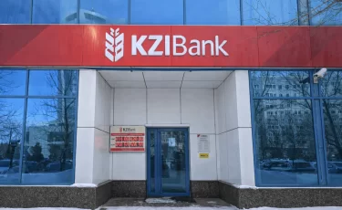 KZI Bank оштрафовали почти на 9,6 млн тенге