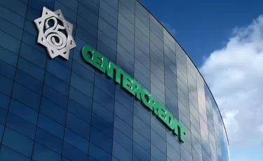 Банк ЦентрКредит изменил условия для бизнеса с 18 декабря