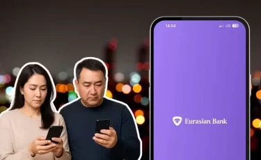 Евразийский банк временно отключит карты и банкоматы