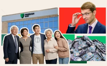 То, что было только у Kaspi, теперь есть и в Freedom Bank