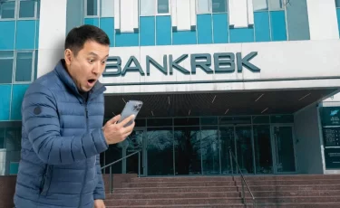 Bank RBK предупредил бизнес