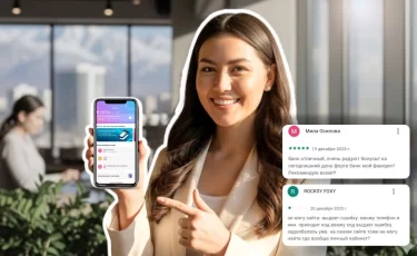 Отзывы недели о ForteBank: лояльность к бонусам и жалобы на технические сбои