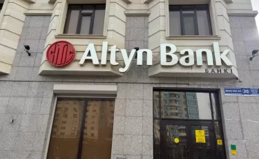 Altyn Bank приостановит международные переводы с 26 декабря