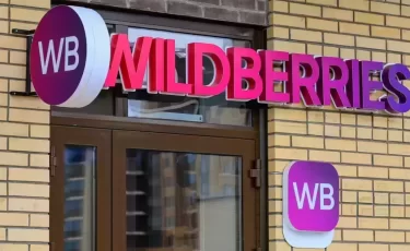 Спорт, здоровье и электроника: какие казахстанские товары разлетаются на Wildberries