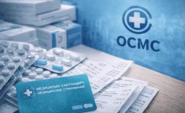 Лекарства за счет ОСМС: Минздрав Казахстана поставил точку