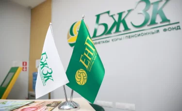 Звонок из «пенсионного»: ЕНПФ обратился к казахстанцам с предупреждением