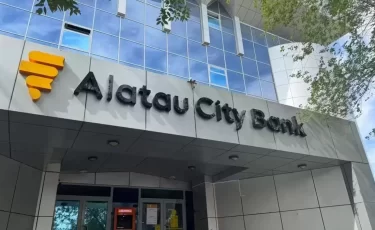 Alatau City Bank приостановит переводы в другие банки на Новый год