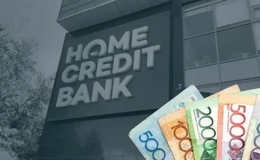Home Credit Bank поднял ставки по депозитным сертификатам до 19,5%