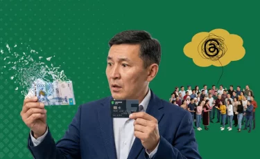 Кешбэк Freedom Bank ушел в минус на 20% — что делать клиентам