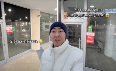 Магазины уходят целыми этажами: что происходит с ТРК "Актау"