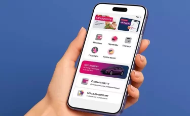 Евразийский банк отключит Smartbank: что нужно сделать клиентам до 1 февраля