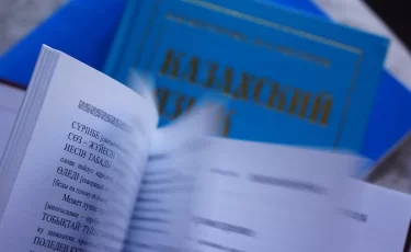 Где в Астане учат казахскому языку бесплатно