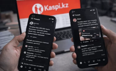 «Kaspi, где деньги?» - казахстанцы жалуются на сбои в работе финтеха