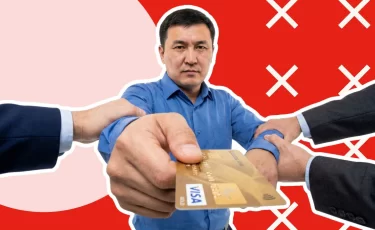 Блокировка карт в Казахстане 2026: как спасти деньги и что нельзя арестовать