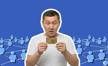 Перевод через Kaspi за услугу: почему можно остаться без денег