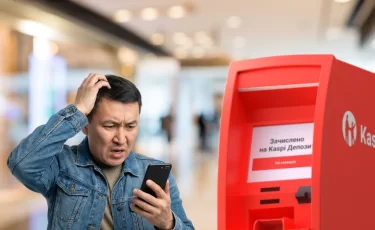 Kaspi изменил работу банкоматов: что изменилось