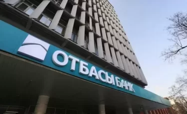 Отбасы банк остановил лечение за счет пенсионных излишков: что дальше