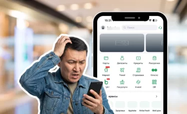 Halyk Bank объяснил, почему приложение вылетает на новых смартфонах