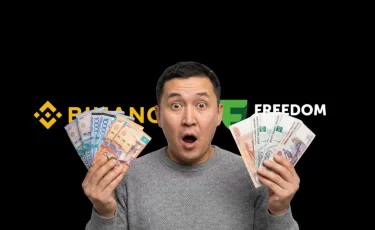 Freedom Finance Global и Binance Kazakhstan готовят криптосервисы для инвесторов