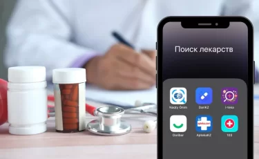 Лекарства дорожают: как казахстанцам не переплачивать в аптеках