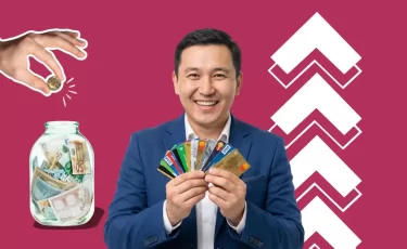 Как позаботиться о будущей пенсии уже сейчас: инструкция для казахстанцев 20–40 лет