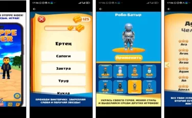 242 млн тенге за игру: в Миннауки объяснили стоимость Steppe Rider